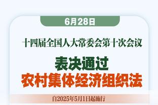 状态太差！马刺过去4场皆曾落后至少20分 两次落后40+